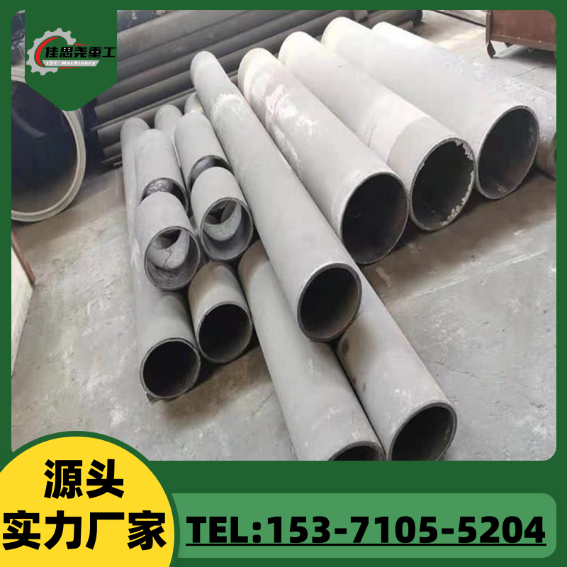 ZG40Cr25Ni35Nb离心铸管 耐热钢铸件 炉板铸造 Mn13Cr2高锰钢衬板