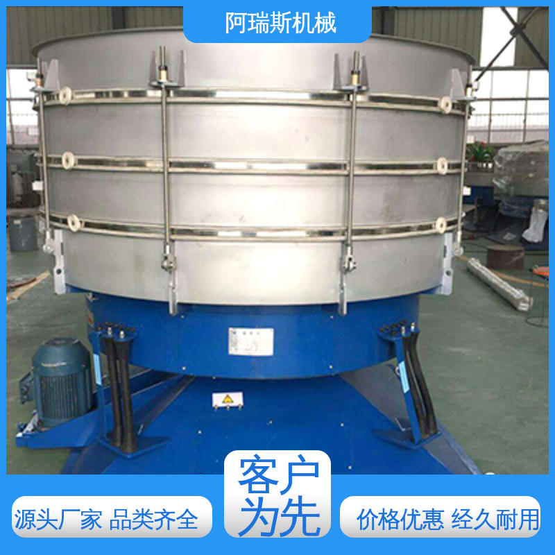 不易产生静电 解决筛面堵塞 粉体筛分摇晃筛 阿瑞斯机械