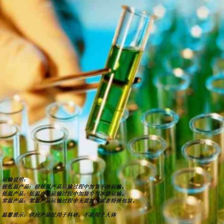 CAS号：1365655-91-9；t-Boc-N-amido-PEG2-acid 叔丁氧羰基二聚乙二醇羧酸；