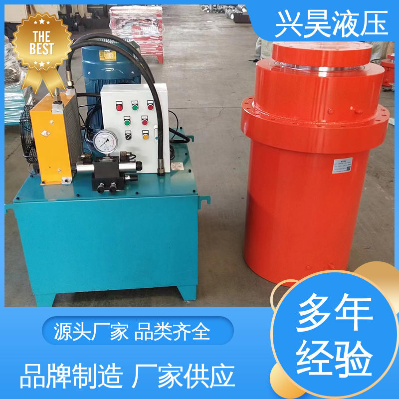 兴昊 操作简单 双作用推动千斤顶 重型液压油缸