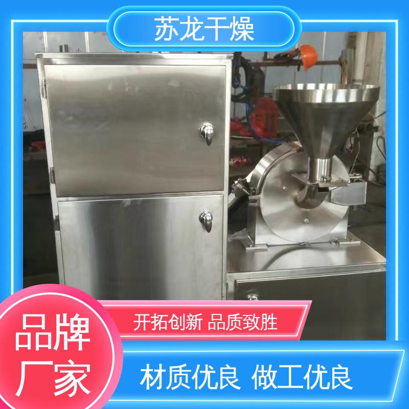 苏龙干燥 支持定制 高效粉机组 多功能应用 细粉粗机