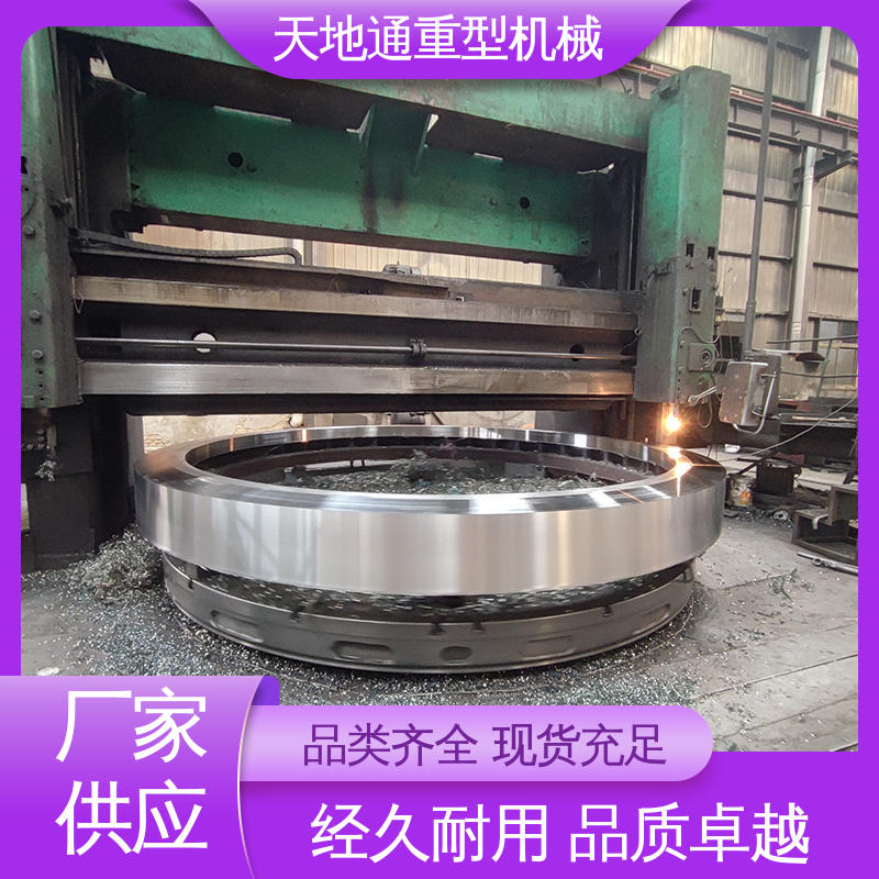 天地通 大型铸钢件 球磨机滚圈 机械用传动件 结构坚固