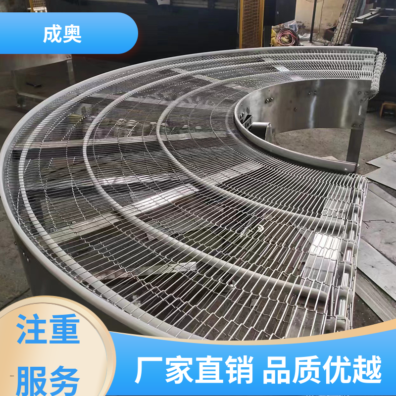 成奥机械 轻型传送设备 平面网带输送机 流水线设备生产厂家