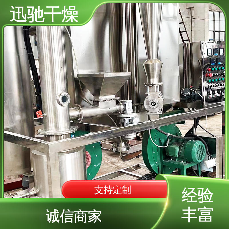 气流干燥机 可添加多级干燥和粉装置高效快速小设备大生产 迅驰