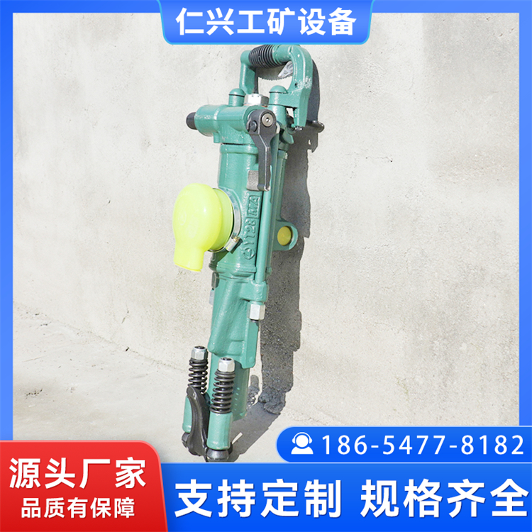 高压液压凿岩机 手持式岩石破机 噪声水平较低 仁兴工矿