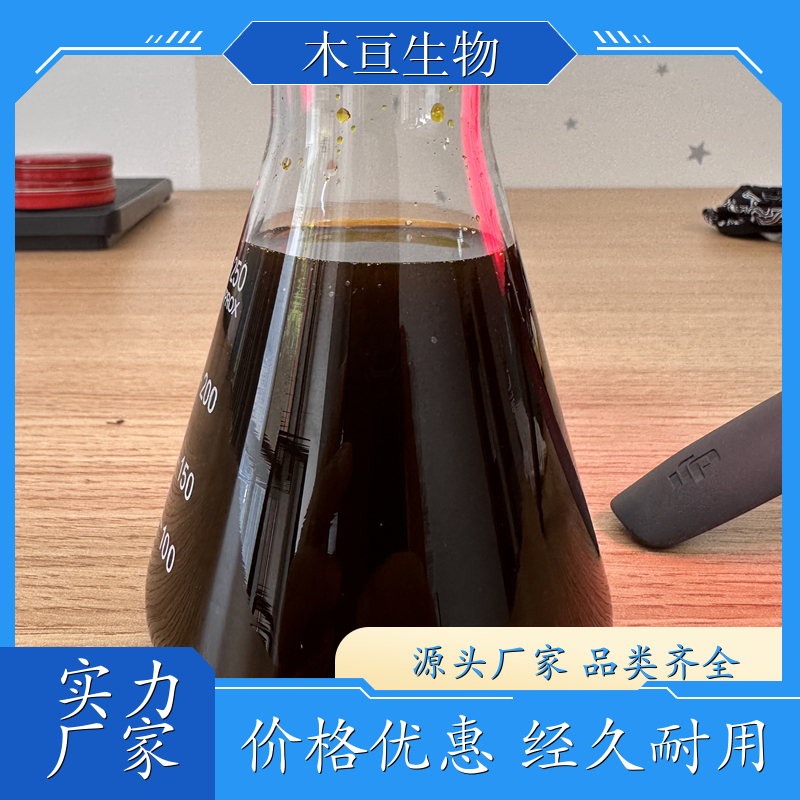 聚合氯化铁 PAC净水剂 高效水处理药剂污水助凝剂 规格齐全