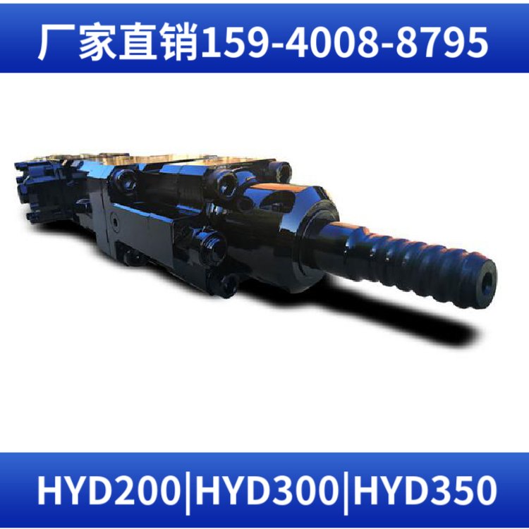 凿岩机HYD200 配套煤矿液压凿岩台车 外形紧凑 阿特拉斯矿山设备