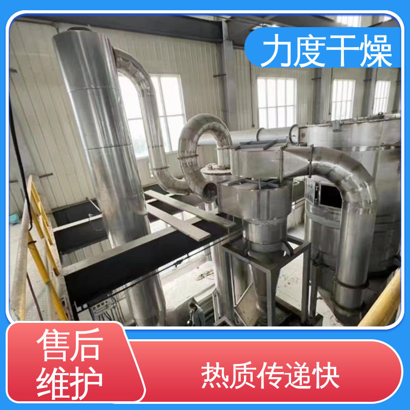抗负荷能力强 气流干燥机 适用于化学工业 热效率高 力度