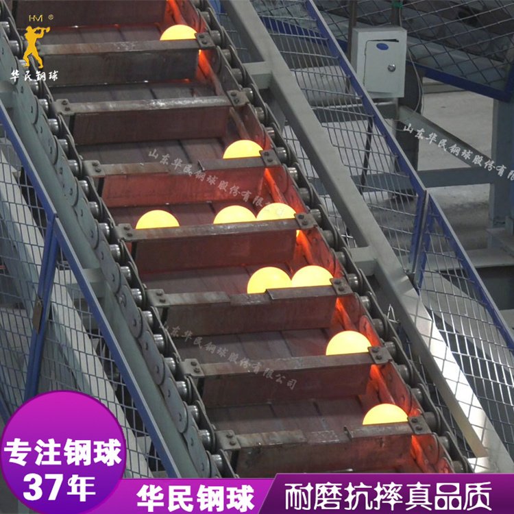 锻造耐磨磨球 华民供应 铸造钢球 实心铁球 型号可选