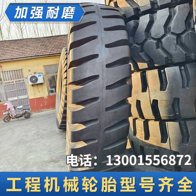 前进2700-49巨型矿山重型宽体车自卸车装载机工程机械轮胎