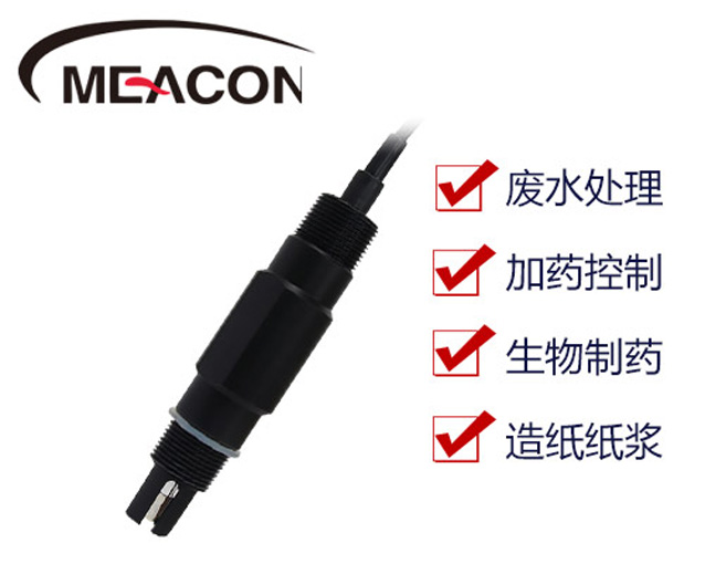 ph 分析仪 工业 ph计 耐高温ph计 ph值控制器 在线ph检测