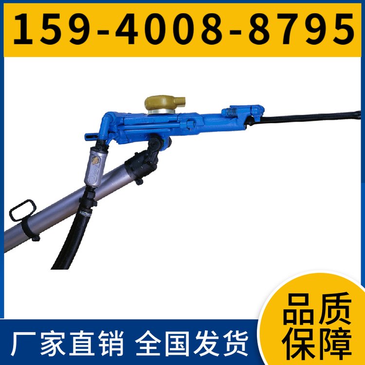 风动凿岩机YT28 省事省力 冲击频率≥36Hz 用于巷道掘进中的凿岩作业