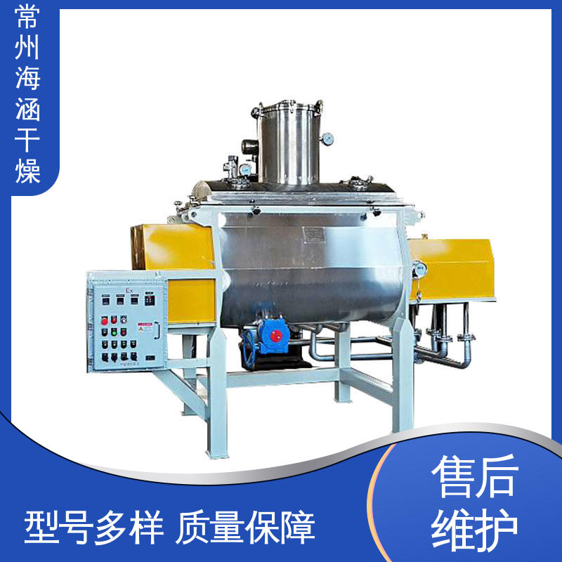 密封性能好 培训服务 真空螺旋干燥机 SHYZ-3000 海涵