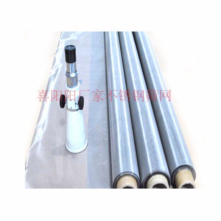 过滤网筛不锈钢_304方孔网_喜阳阳实力工厂_标准筛网