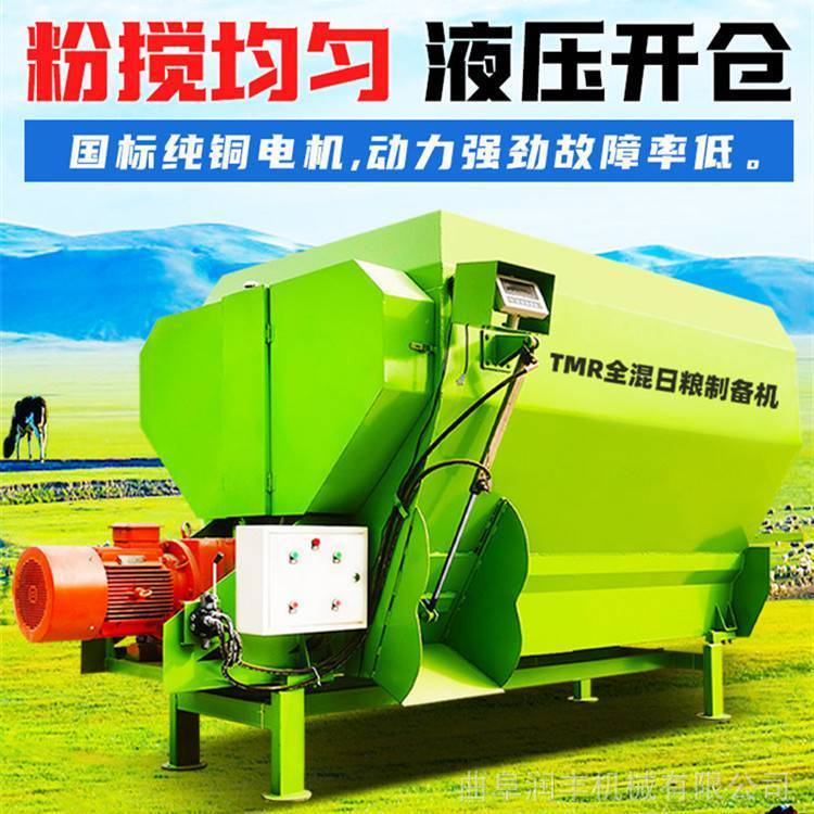 黄贮精料揉搓搅拌机 养牛场用饲草料拌草机 自动称重日粮制备机