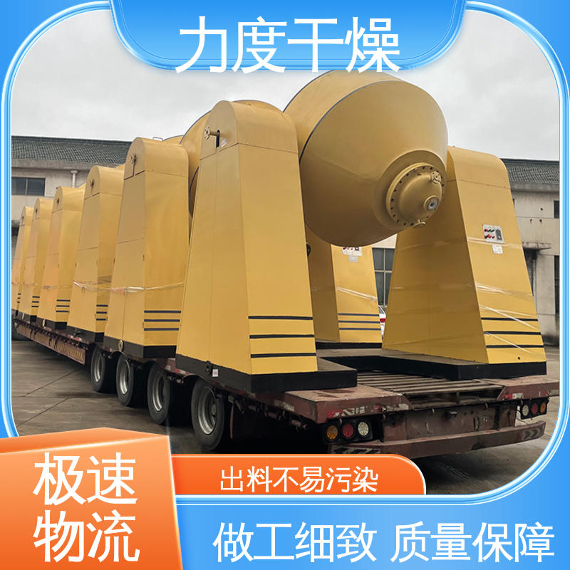 制药行业使用的双锥回转真空干燥机 占地面积小 减轻劳动强度 力度