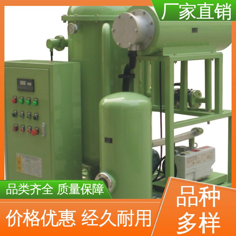 一体化设计不伤油液 透平油过滤机 支持定制 厂家直供