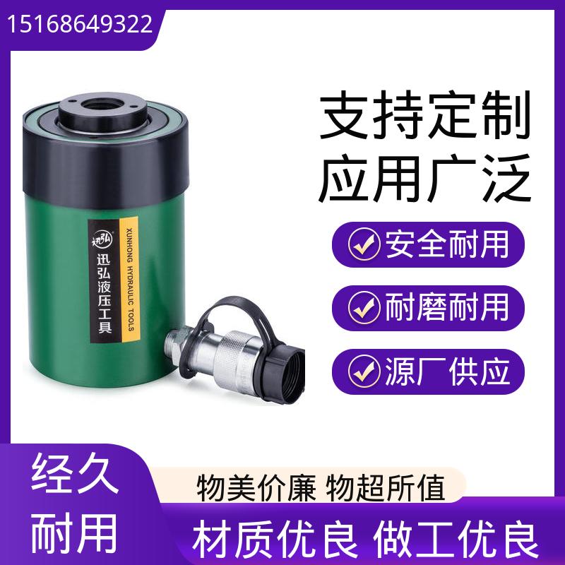 迅弘 RCH系列 厂家批发液压油缸 单作用手动液压缸 千斤顶 应用广泛