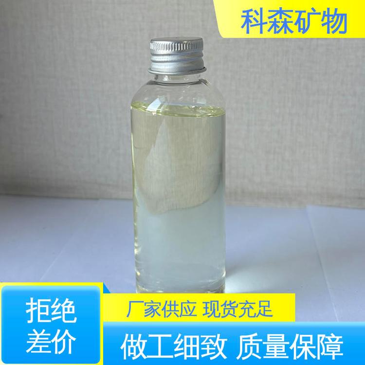 可作为选矿专用 效果高 出精煤率高 可分装零售 煤捕收剂 科森矿物