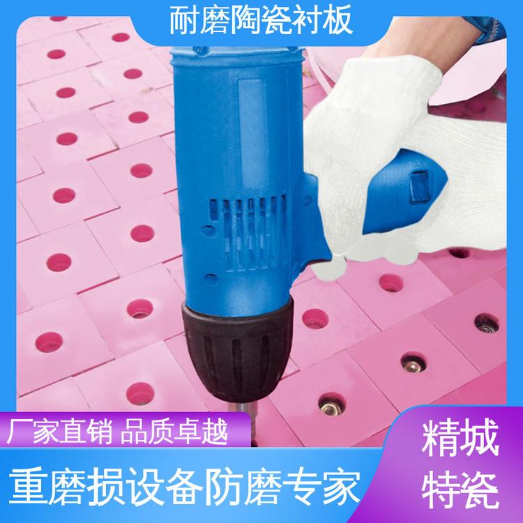 混合机内衬 陶瓷橡胶三合一衬板 增韧抗冲击 精城