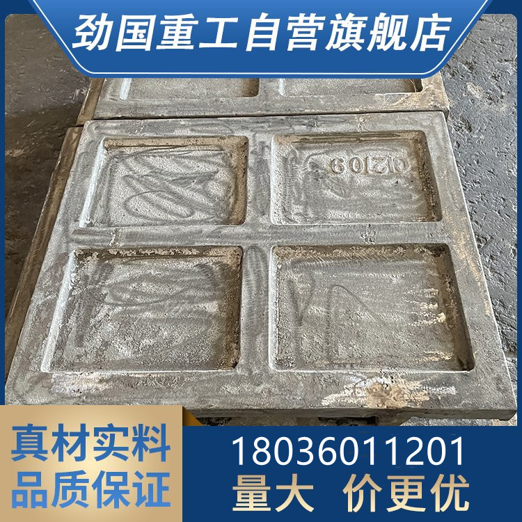 耐高温ZG30Cr24Ni7N高锰钢铸铁板 高铬反击板 搅拌机衬板 规格齐全