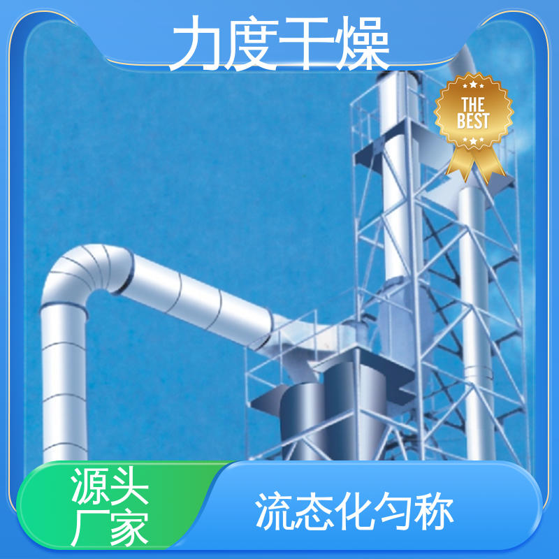 操作简单 气流干燥机 良好循环过程 应用于电子仪器 力度