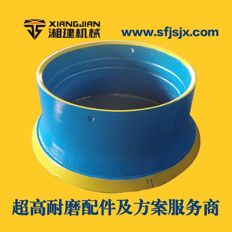 湘建 厂家定制 破机用 耐磨 高锰钢 定锥衬板 H4800