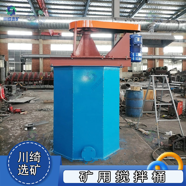 大型矿用搅拌桶 多功能矿浆药剂循环混合桶 立式双叶轮不锈钢搅拌槽