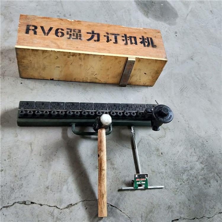 辽宁省晋工矿用多功能皮带钉扣机 高强度皮带扣厂家供应