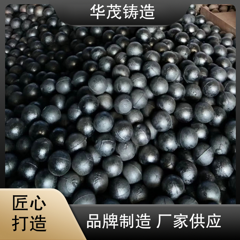 华茂铸造 品牌厂家 球磨机钢锻 规模生产 承接全国业务