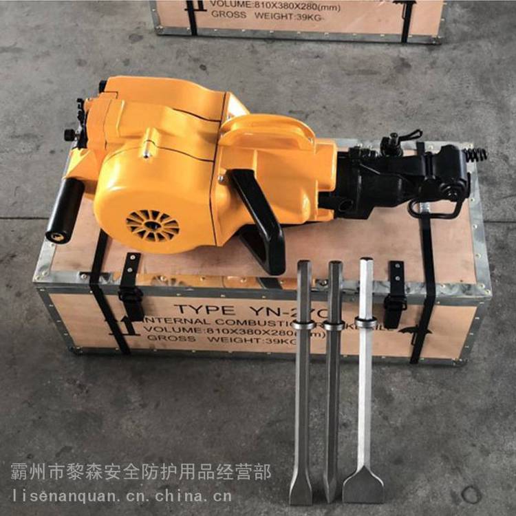 YN27C内燃式岩石打孔机 破打孔凿岩机 手持式汽油破镐