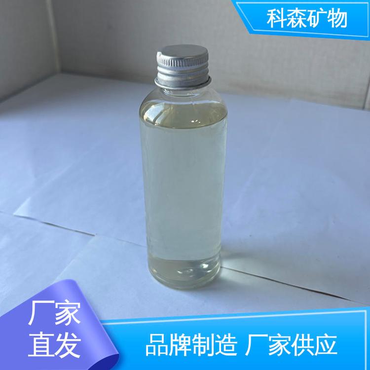 科森矿物 高效捕收剂 可指定各类指标 规格齐全