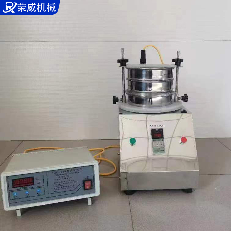 RW300超声波检验筛 粉粒检验振动筛 药典筛实验室定制 小型试验筛