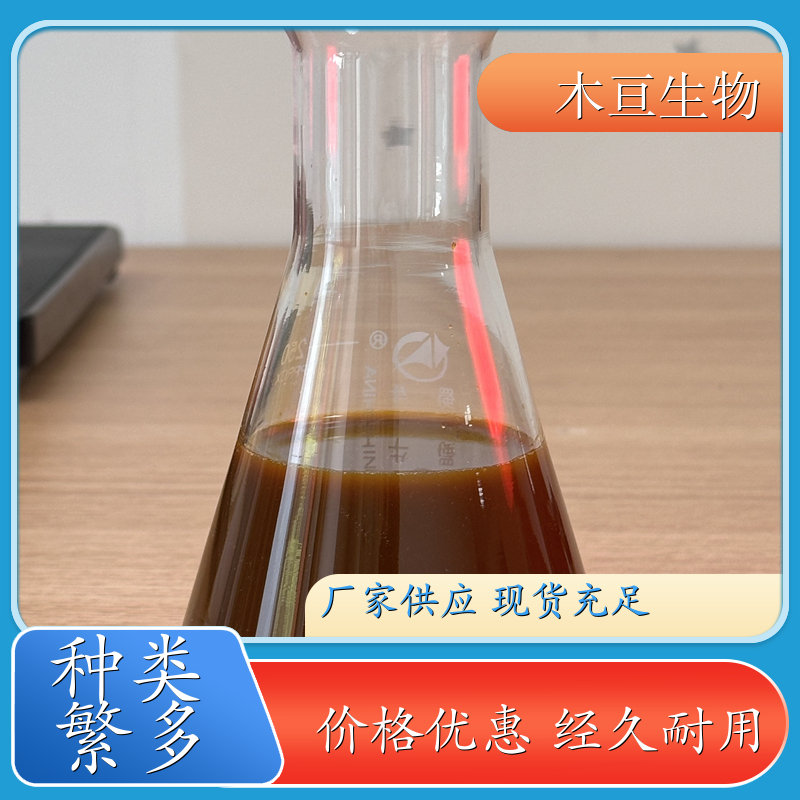 聚合氯化铁 28%29% 工业废水处理沉淀絮凝剂 规格齐全