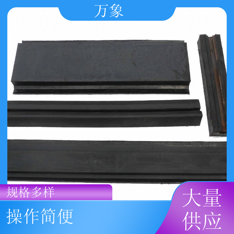 支持定制 球磨机橡胶填料 衬板防撞里衬 规格多样 表面光滑