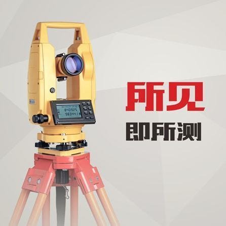 南方测绘 激光电子经纬仪 苏一光 博飞 航天睿博校准维修