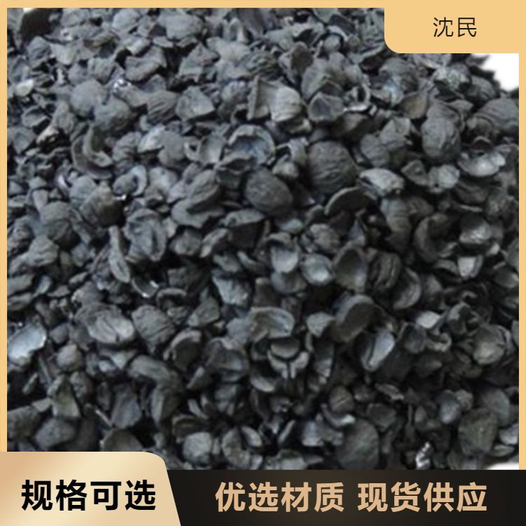 果壳椰壳活性炭厂家 脱色能力强 过滤快 工期保证 量大供应
