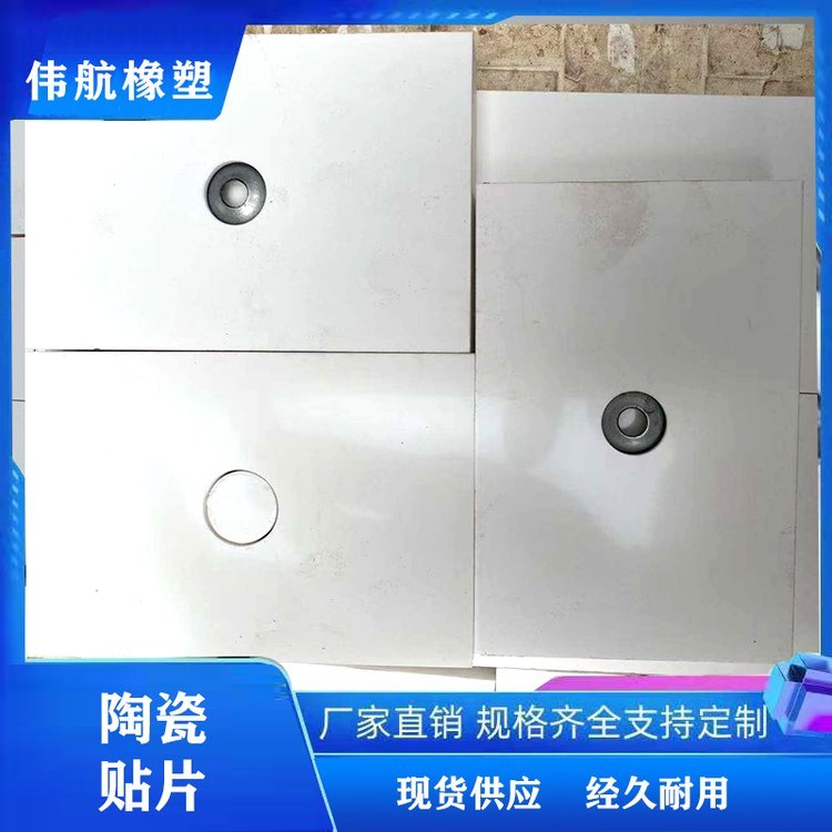 高纯石英陶瓷衬板 二氧化硅承烧板 陶瓷衬板批发