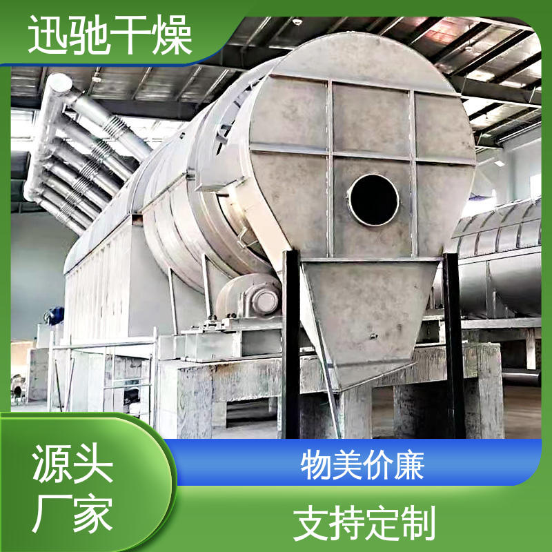 迅驰干燥 运转噪音小 回转窑干燥机 外形简洁大方 用于建筑行业