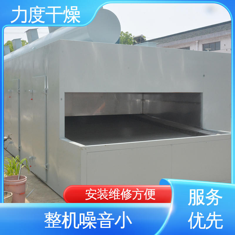 力度 可用于颗粒饲料 味精DW单层带式干燥机 可使用网带冲洗系统