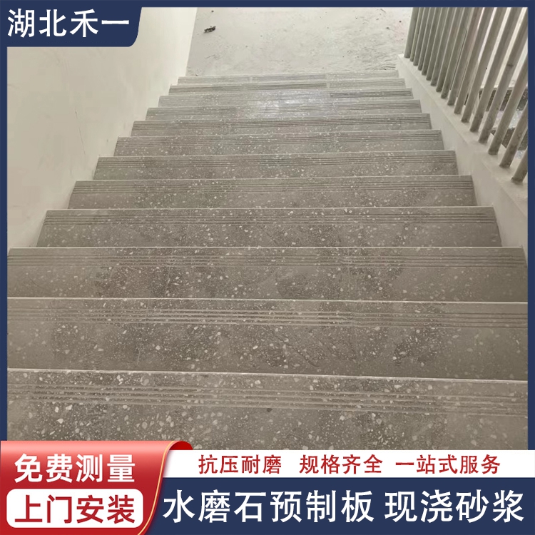 做水磨石电话号码 磨石地坪施工队电话 耐磨抗压 防水防潮 禾一H