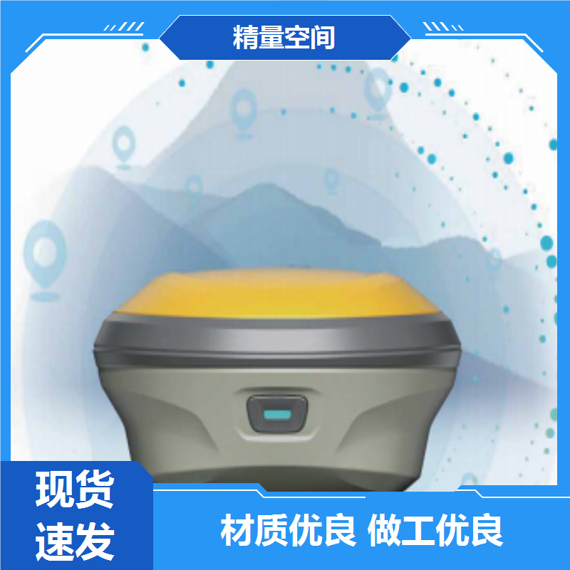 维修经纬仪 激光技术 高刚性耐冲击 专业测量软件 面对面服务