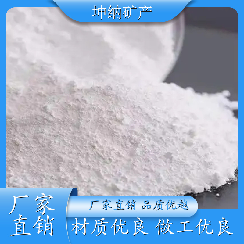 800目 复合碳酸钙粉 涂料油墨填料 脱硫钙粉 白度高 防沉淀