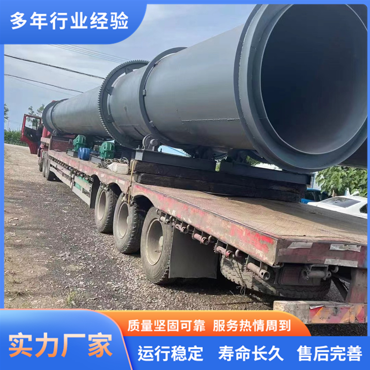 二手卧式烘干机 有机肥回转干燥机 工业烘干设备