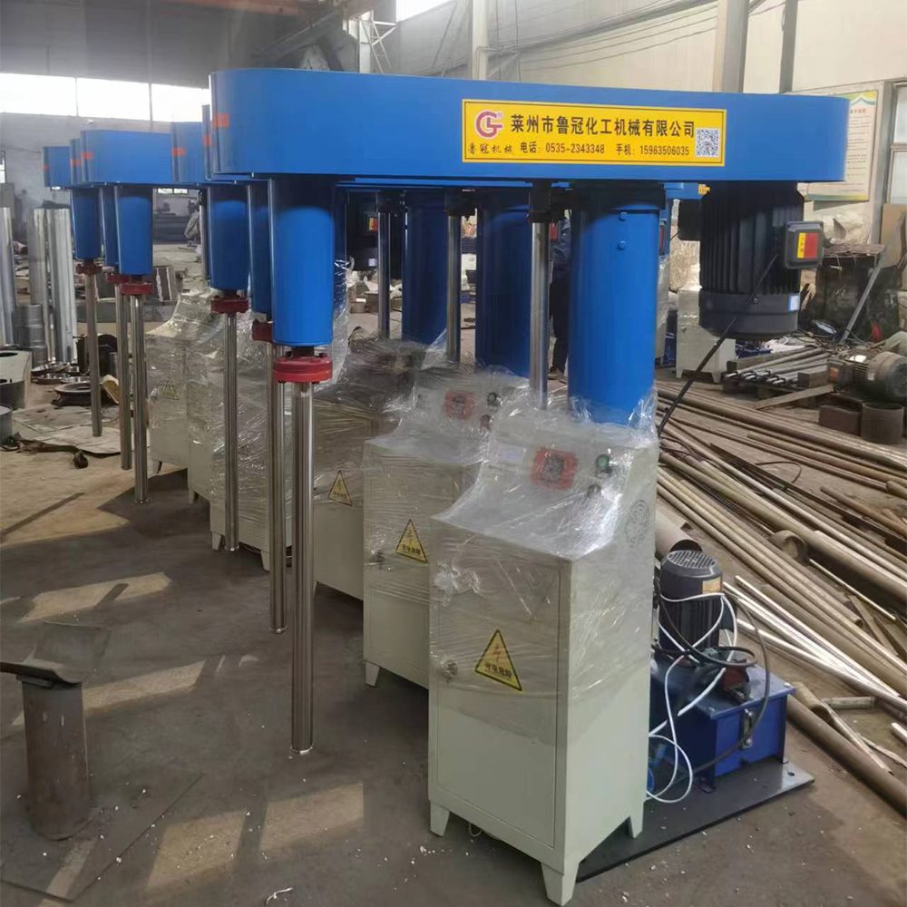 鲁冠化工 油漆涂料分散机 液体搅拌混合机 涂 料搅拌机 厂家批发定制