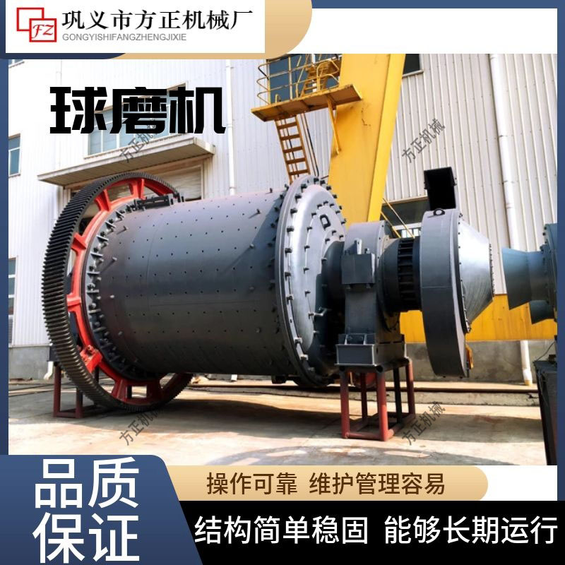 球磨机衬板 高锰钢材质 高铬合金 耐磨质量好 方正机械