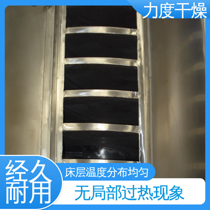 规格齐全 充分传热传质 机械加工领域 螺旋振动干燥机 力度