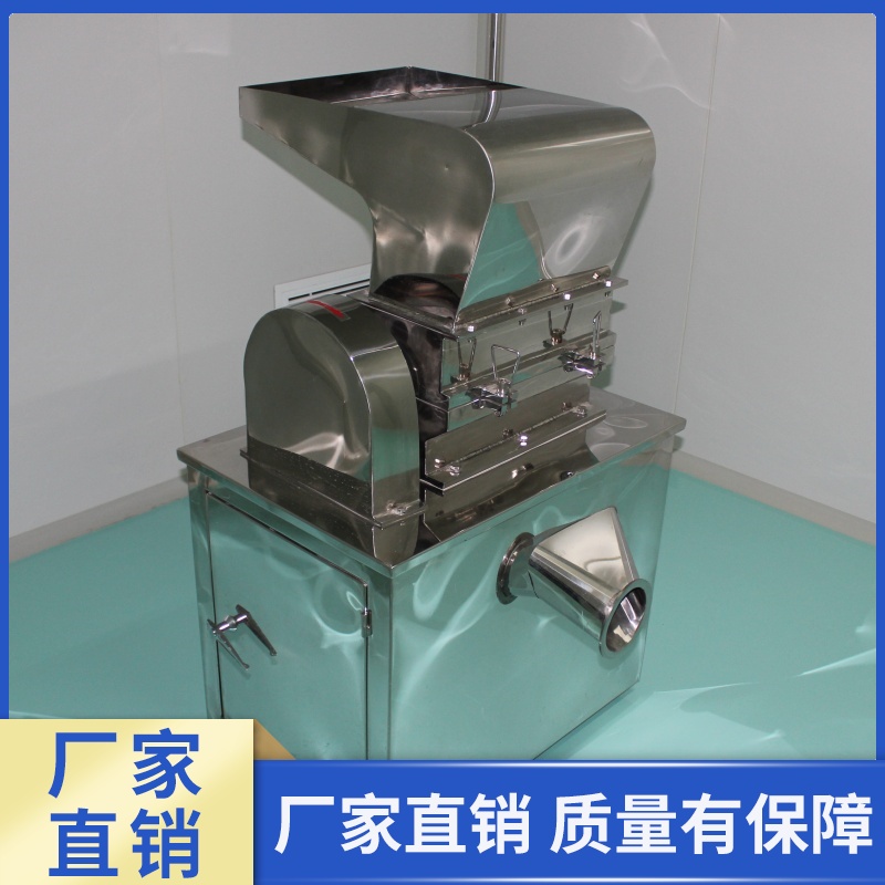 货源充足 使用方便 坚硬物磨粉粉设备 定制不锈钢粗机 耀天