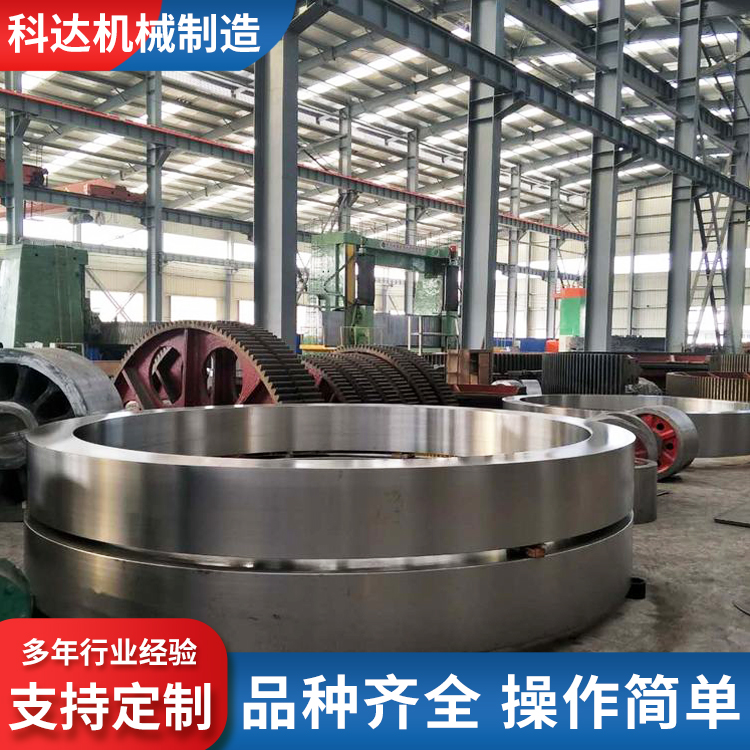 烘干机大齿轮 回转窑齿轮 滚圈铸钢齿轮干燥设备配件厂家 科达机械