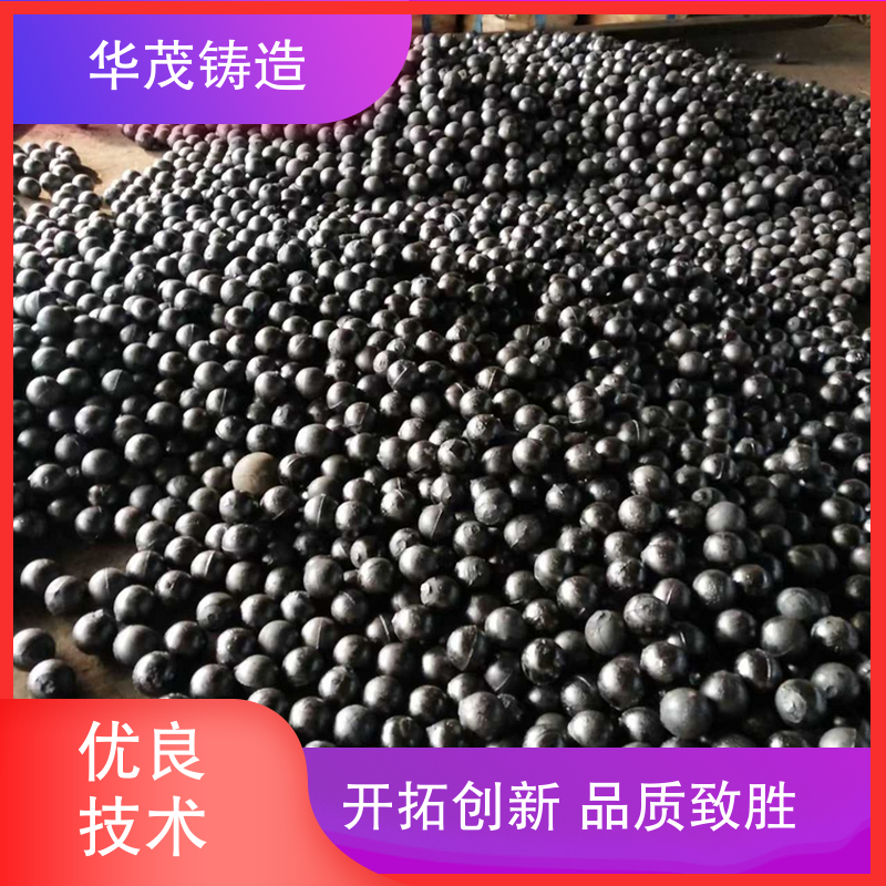 华茂铸造 品牌厂家 球磨机钢锻 坚实耐用 可实地考察
